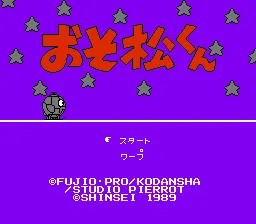 Title Screen